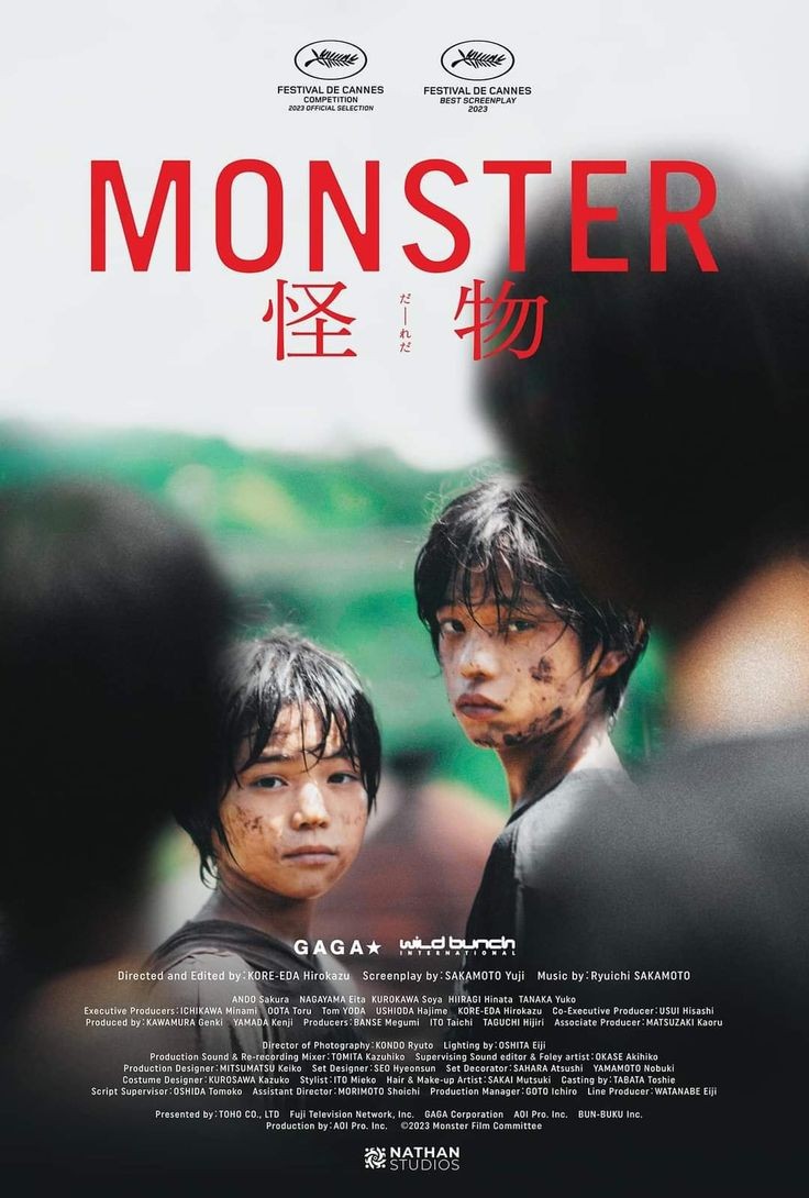 Making Of Monster (怪物) ( 2023 )